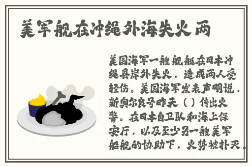 51黑料不打烊